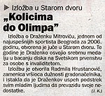 "Kurir"